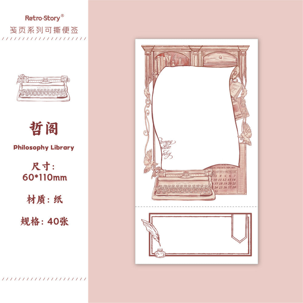 Decorative background label paper 40 pcs 6 styles image 6