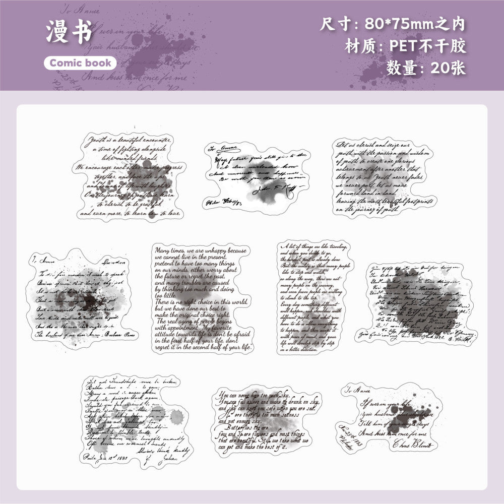 Ink dye series retro background PET stickers 20 Pcs 6 Styles