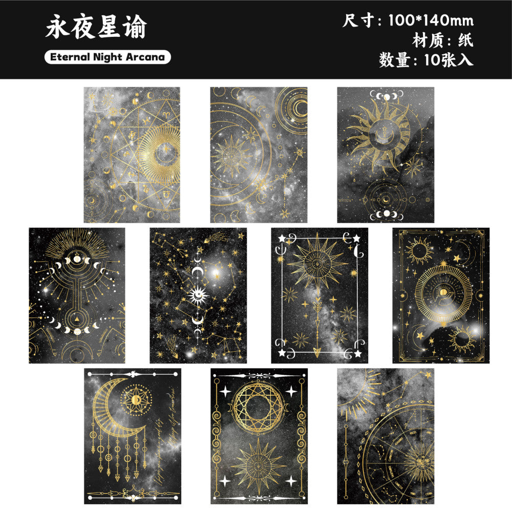 Star Dome Secret Covenant Series Material Paper 10 Sheets 6 Options image 9