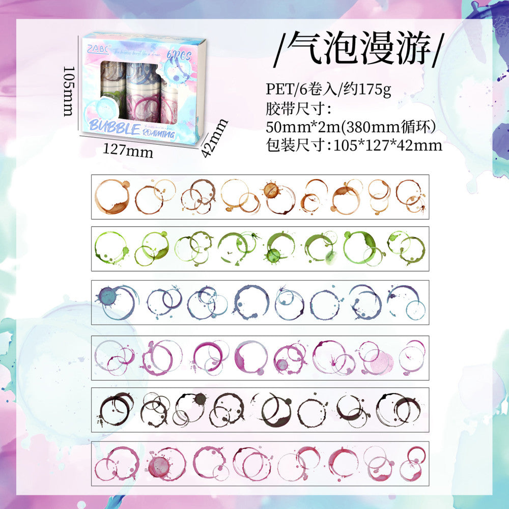 Water color magic bubble series boxed tape set 5 cm / 2 m