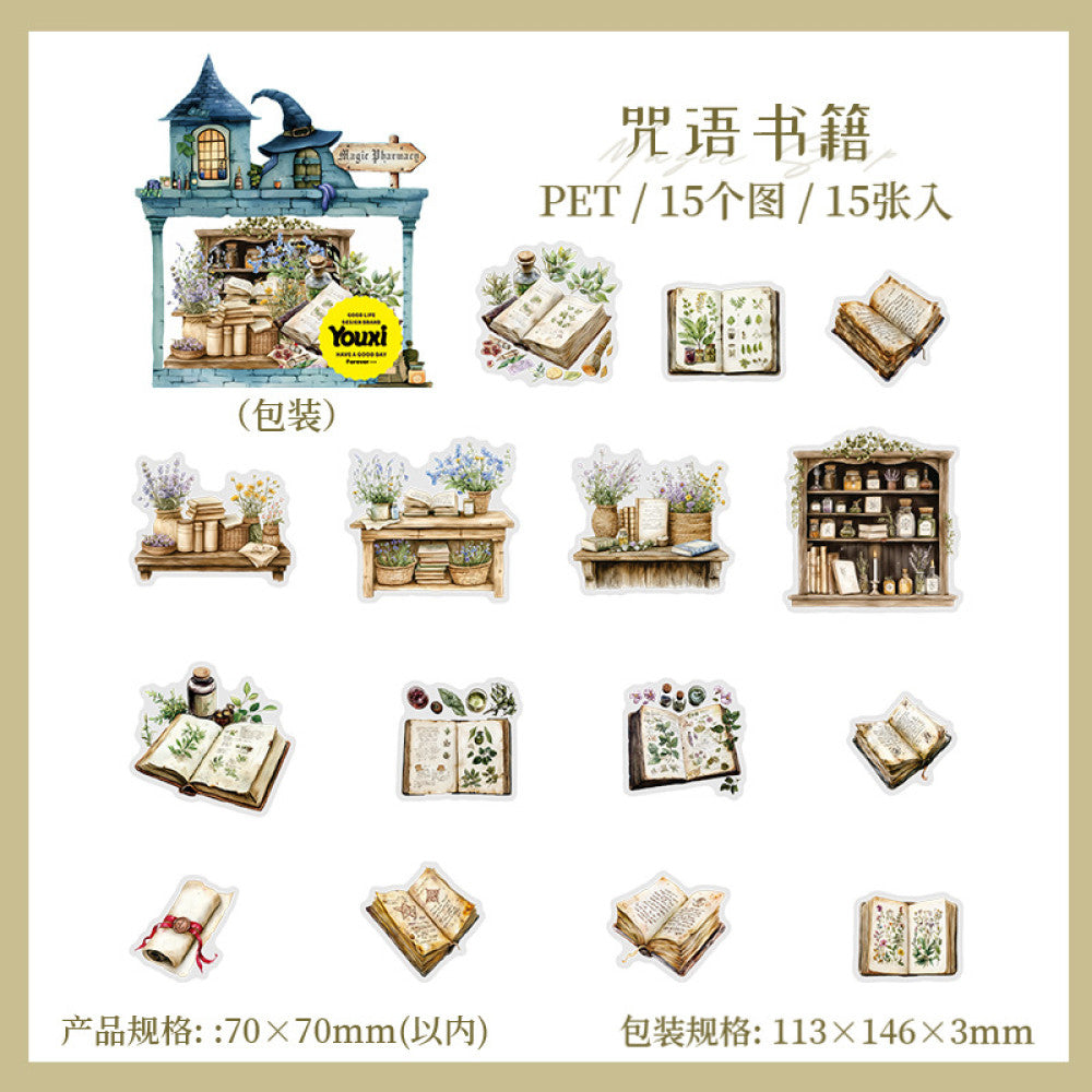 Magic Pharmacy Series Witch Items PET Stickers 6 Types 15 Pcs image 7