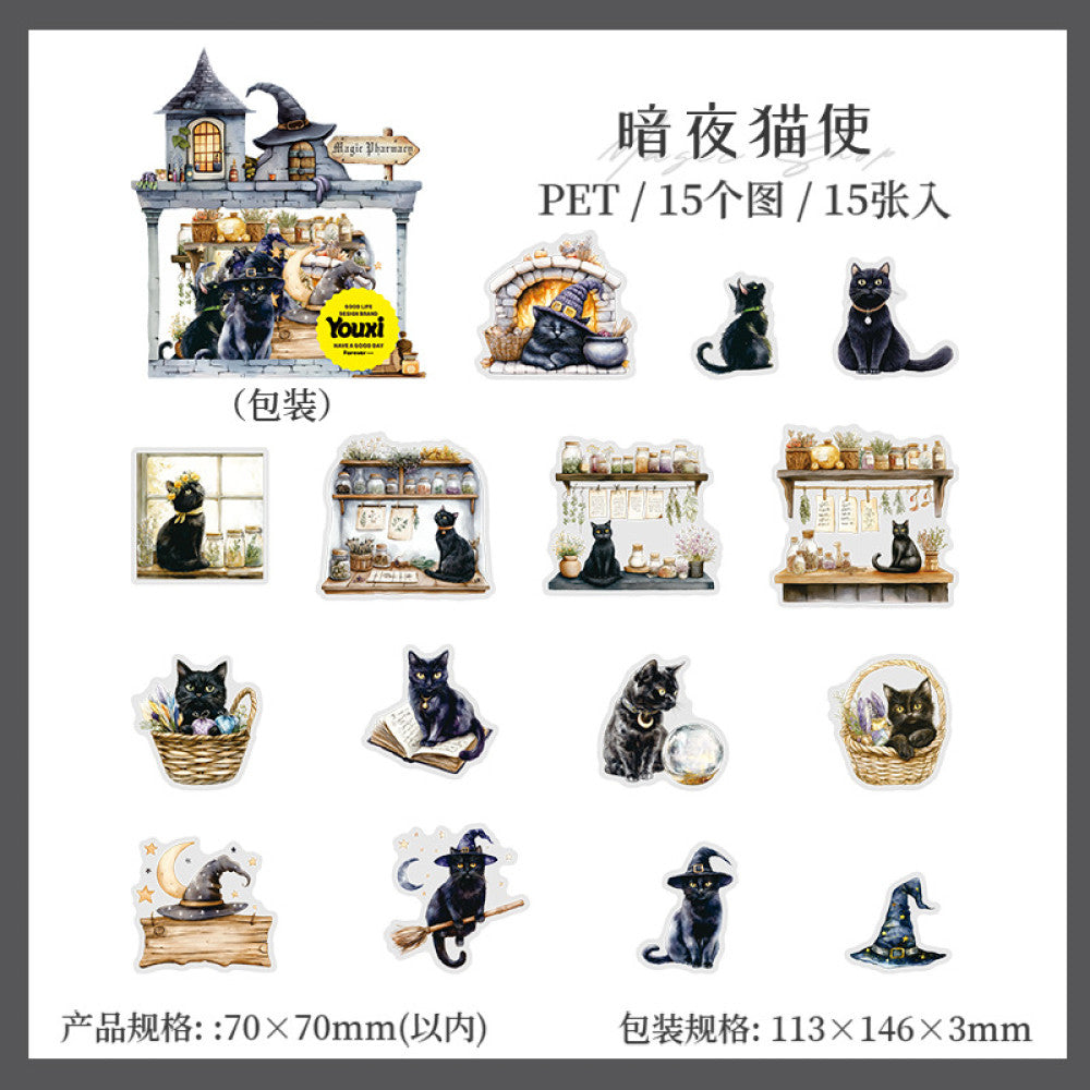 Magic Pharmacy Series Witch Items PET Stickers 6 Types 15 Pcs image 9