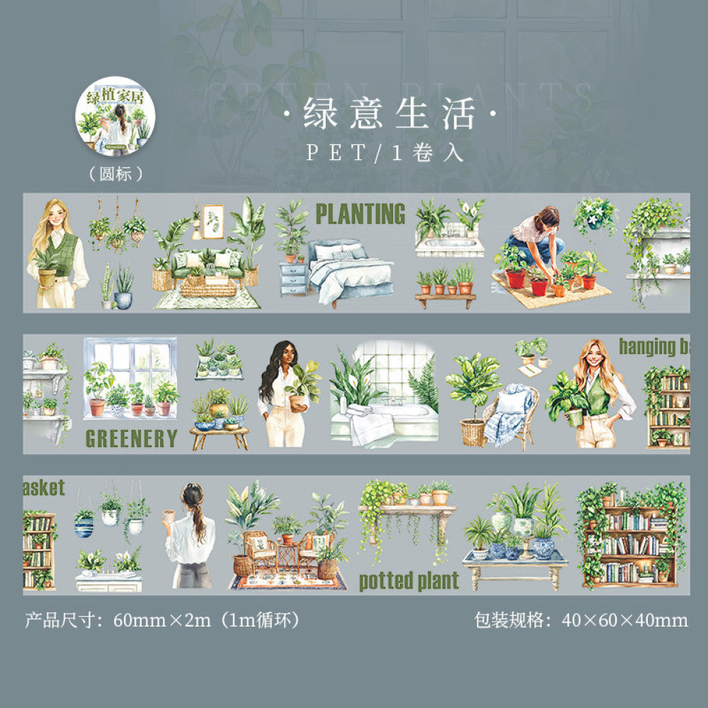 Life scene landscaping PET tape 6 types 6 cm / 2 m