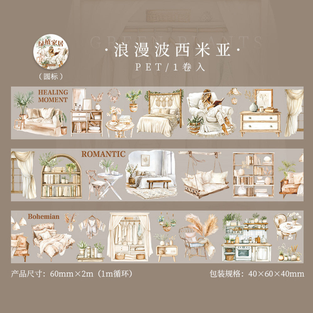 Life scene landscaping PET tape 6 types 6 cm 2 m image 7