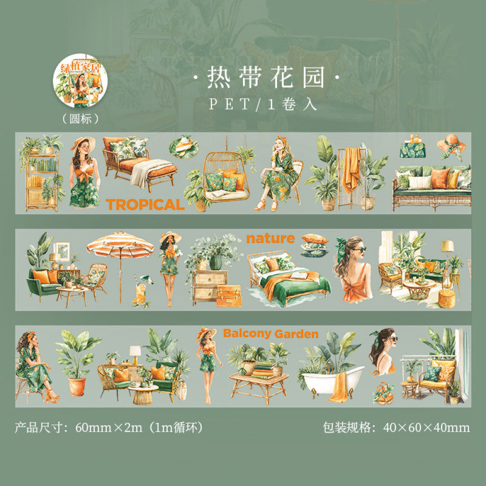 Life scene landscaping PET tape 6 types 6 cm 2 m image 8