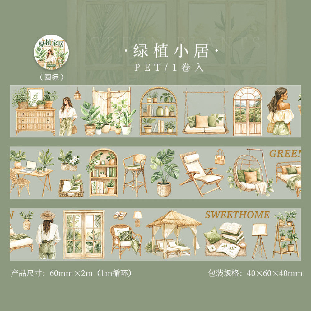 Life scene landscaping PET tape 6 types 6 cm 2 m image 9