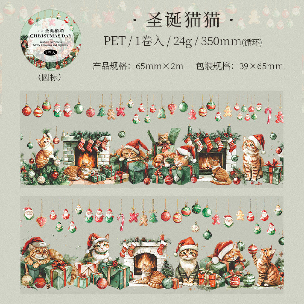 Christmas Series Landscaping PET Tape 6 Types 6.5 cm / 2 m