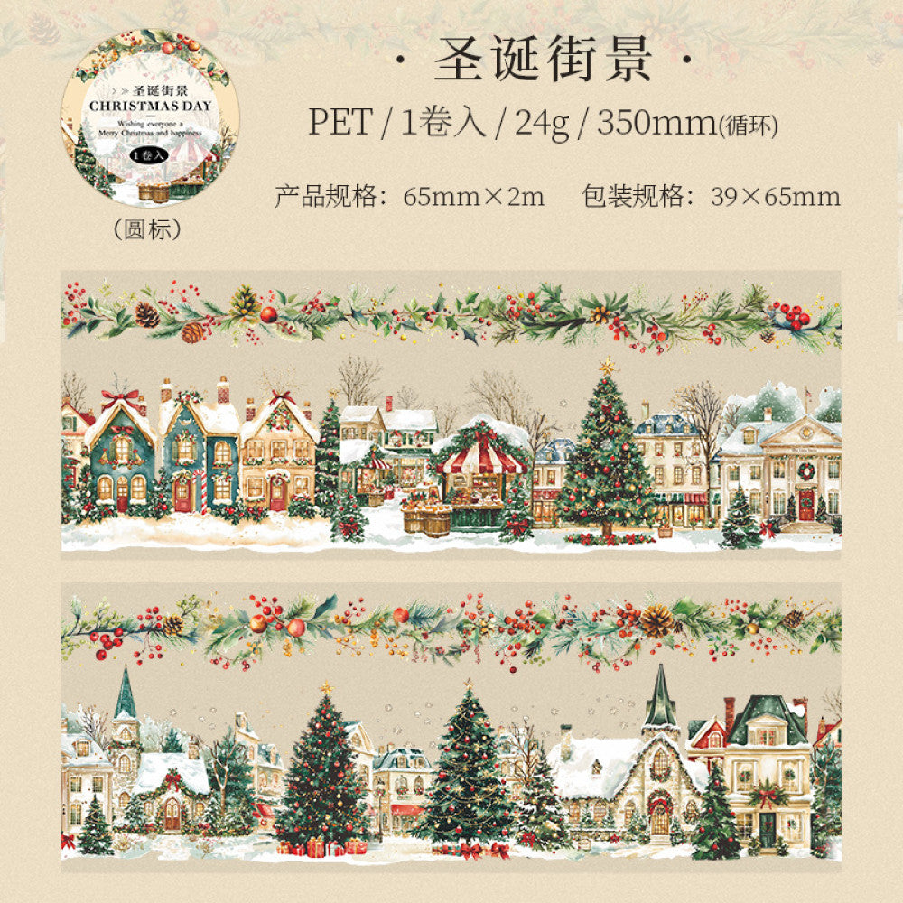 Christmas Series Landscaping PET Tape 6 Types 6 5 cm 2 m image 10