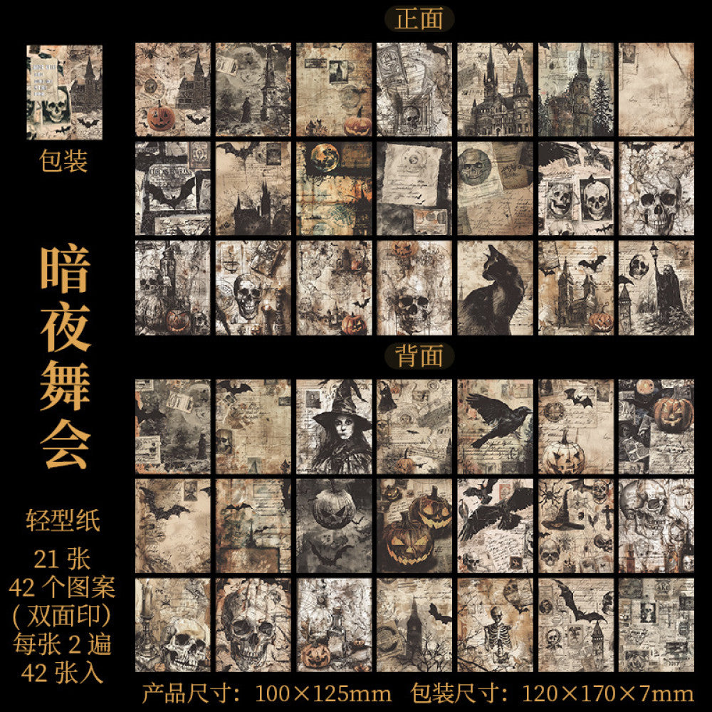 Ghost Note Series Double sided Paper 4 Types 42 Pcs