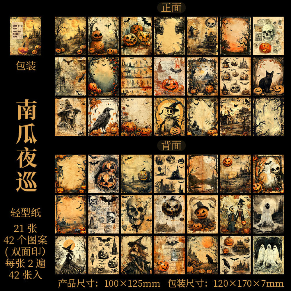 Ghost Note Series Double sided Paper 4 Types 42 Pcs