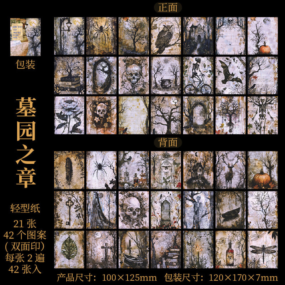 Ghost Note Series Double sided Paper 4 Types 42 Pcs image 8