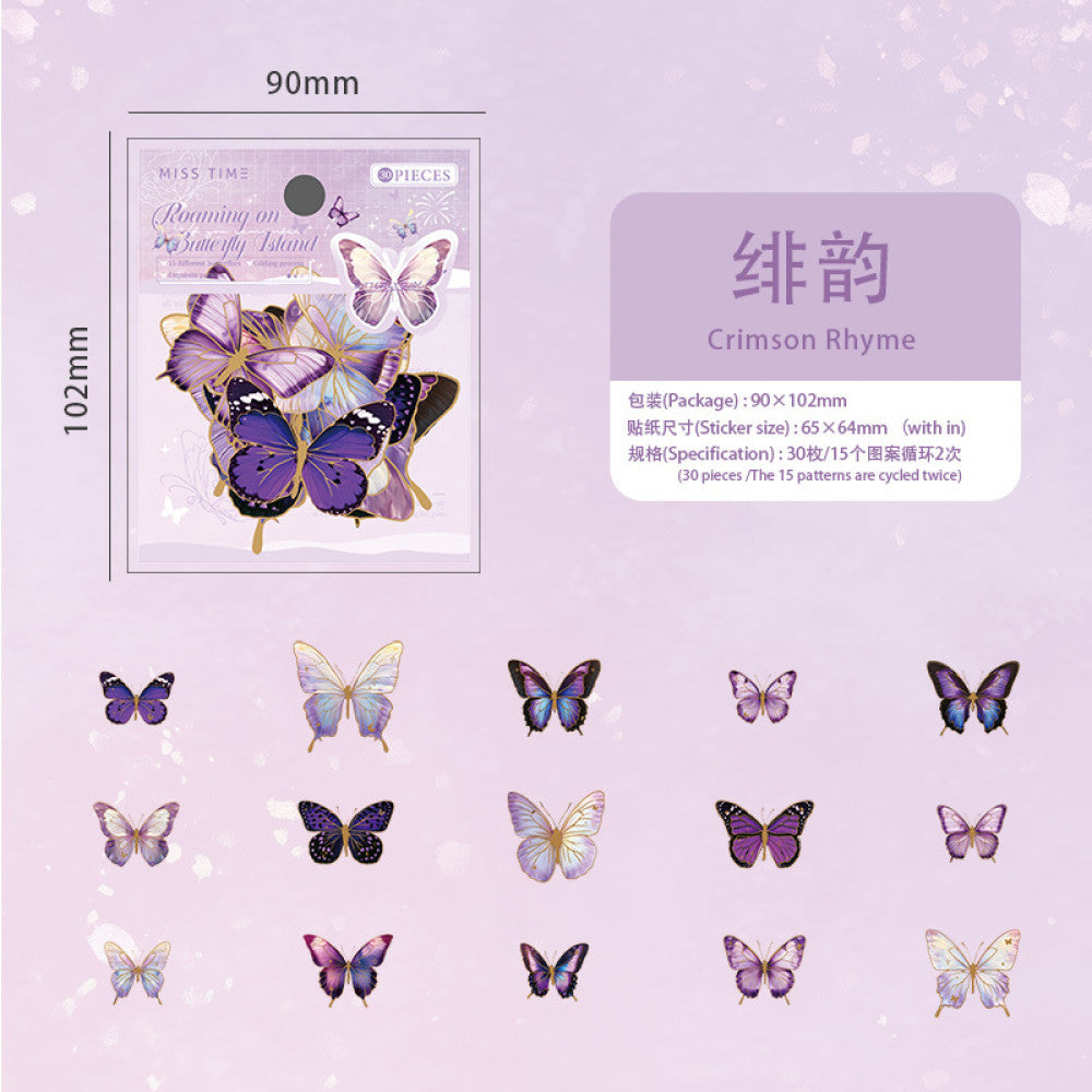 Wandering Series Butterfly PET Sticker Pack 6 Types 30 Pcs image 7