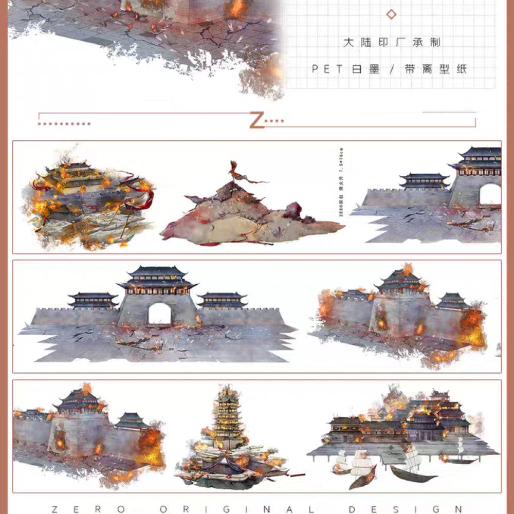 Wars and deserts ancient stype PET tape 3 Styles image 4