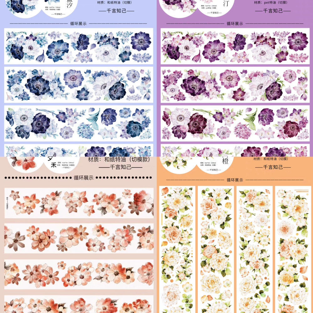 Light Retro Flower PET Tape 3 Types 6 cm 100 cm image 0