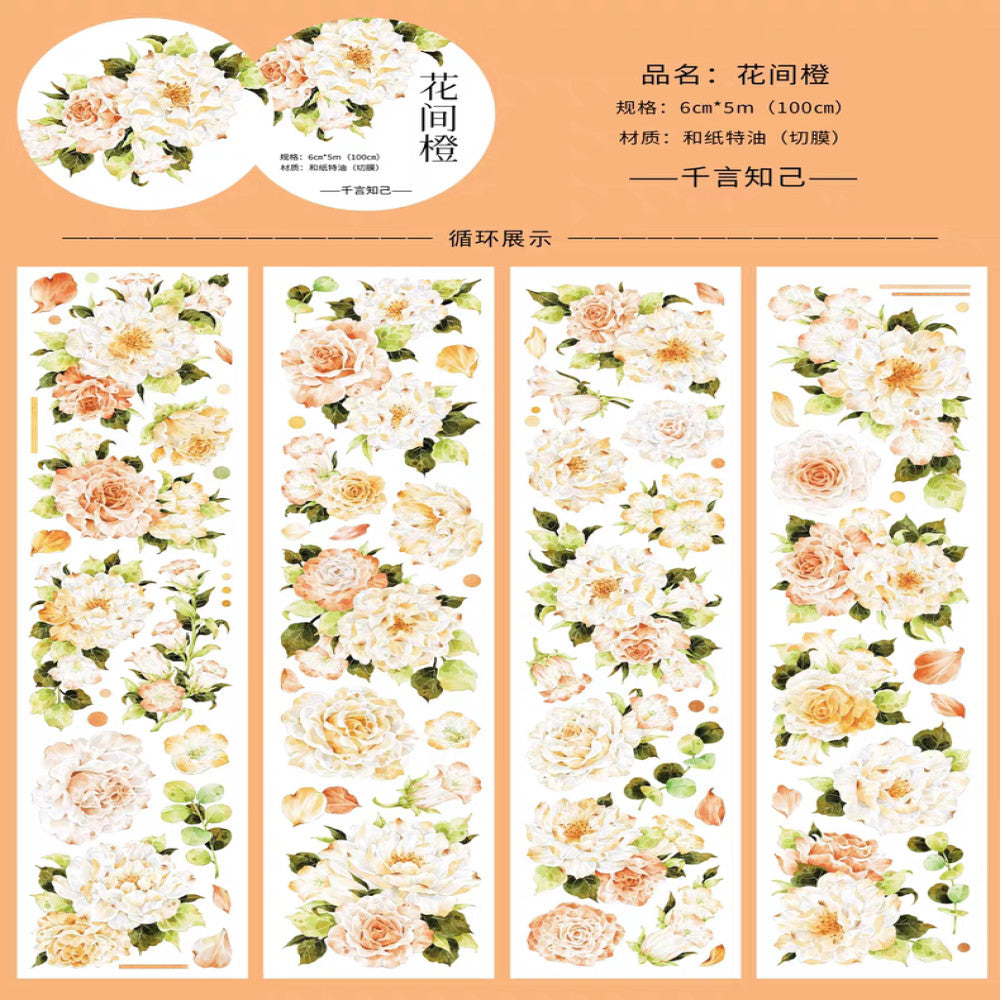 Light Retro Flower PET Tape 3 Types 6 cm / 100 cm