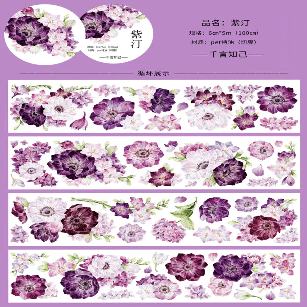 Light Retro Flower PET Tape 3 Types 6 cm / 100 cm