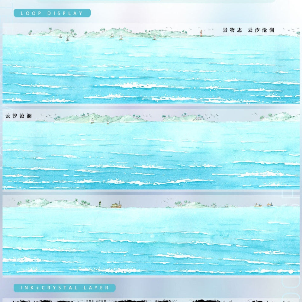 Sea Surface Landscaping PET Tape 5 Styles image 1