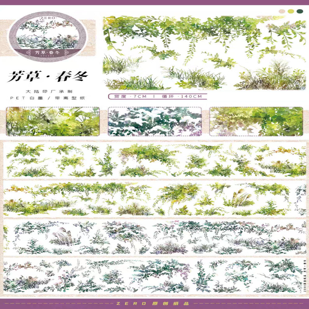 Wall grass summer and autumn PET tape 7 cm 140 cm 4 styles image 2