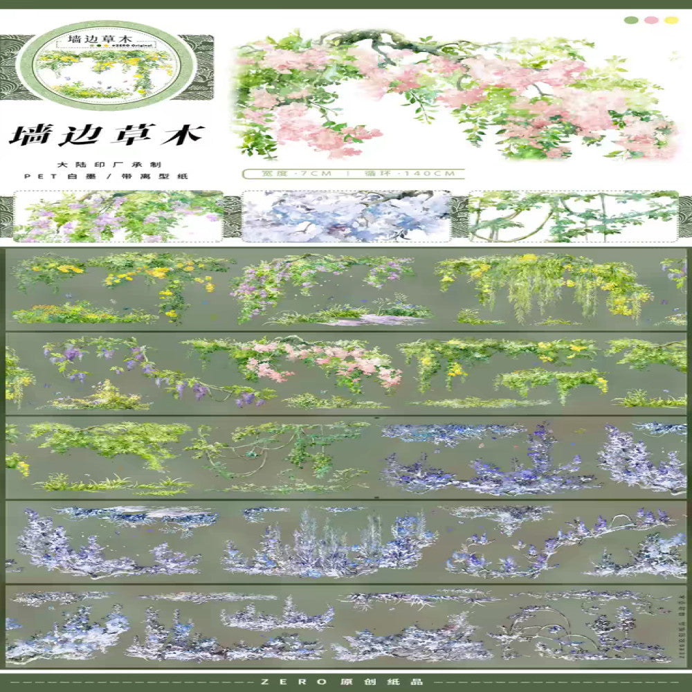 Wall grass summer and autumn PET tape 7 cm / 140 cm 4 styles