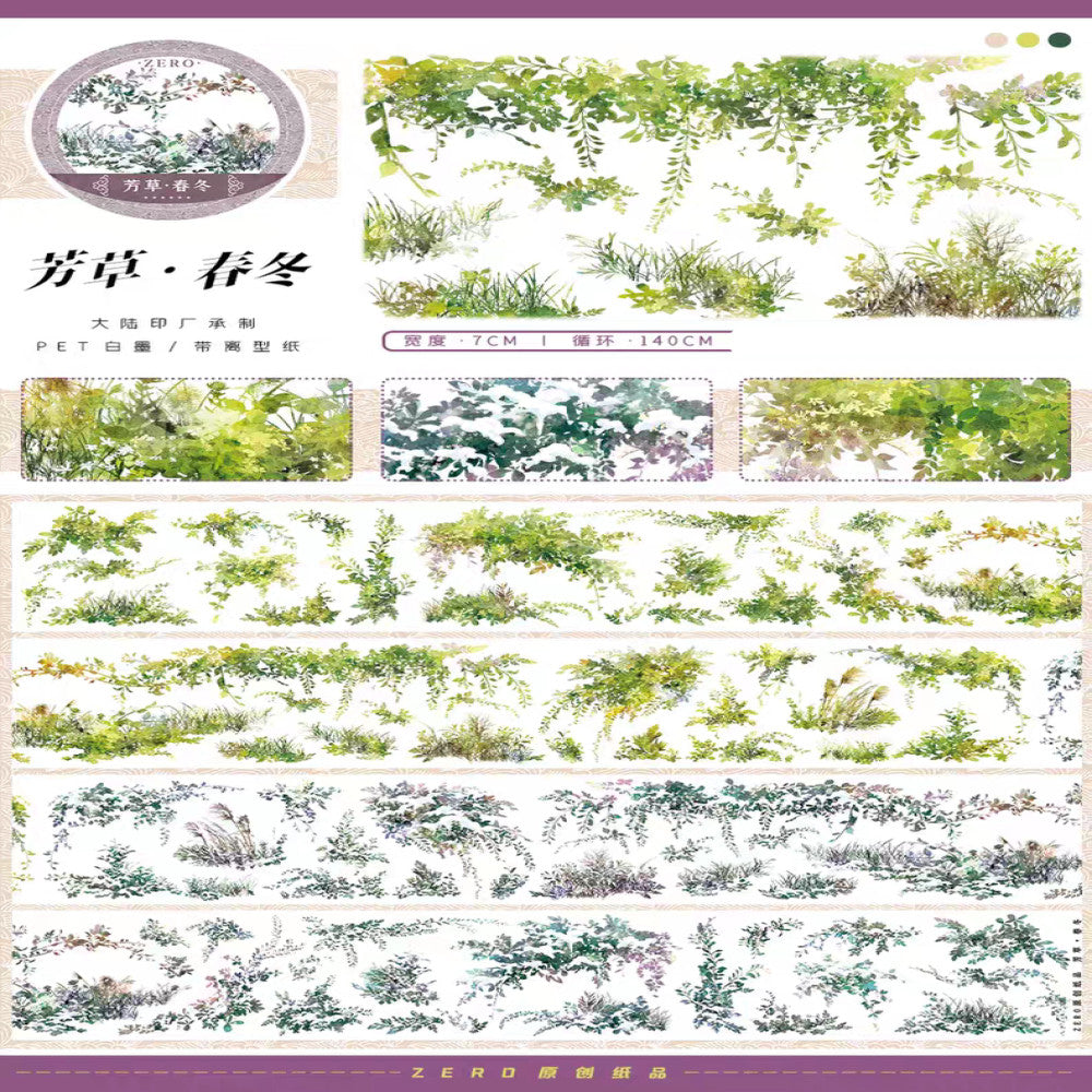 Wall grass summer and autumn PET tape 7 cm / 140 cm 4 styles