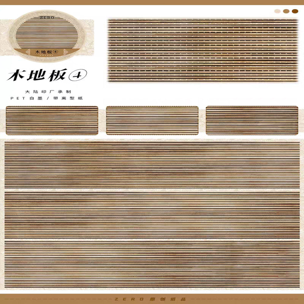Wood floor PET tape 3 Styles 5 cm / 100 cm