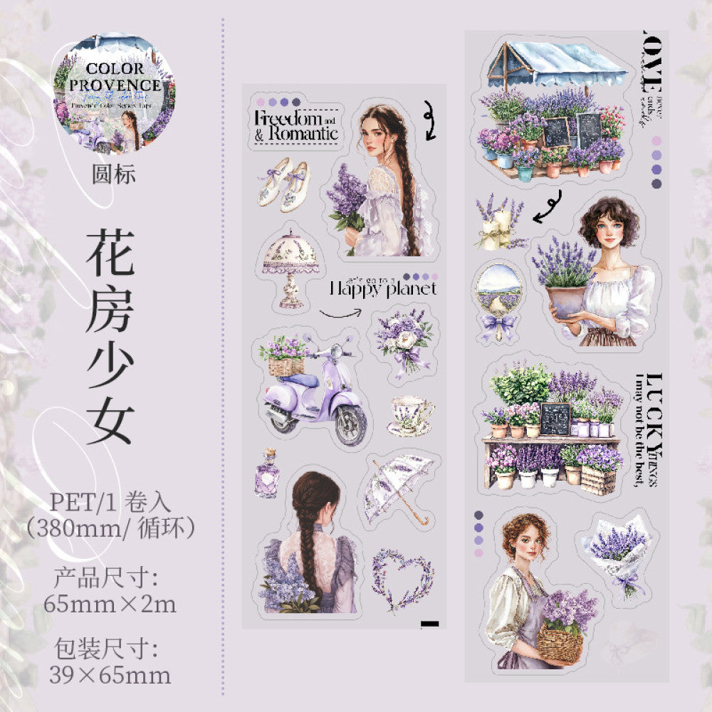Provence Color Series Landscaping Die cut PET Tape 6 Types 6,5 cm / 2 m