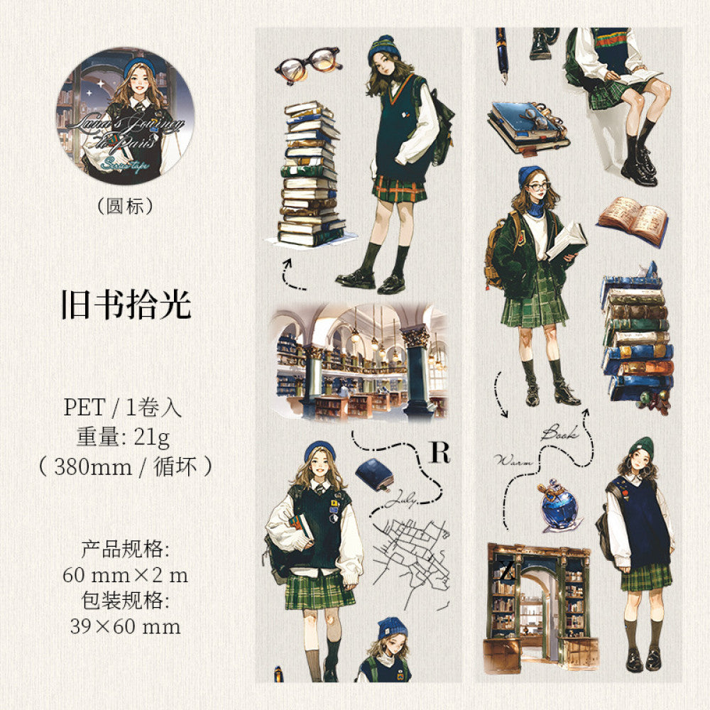 Trip Series Travel Theme PET Tape 6 Types 6 cm / 2 m