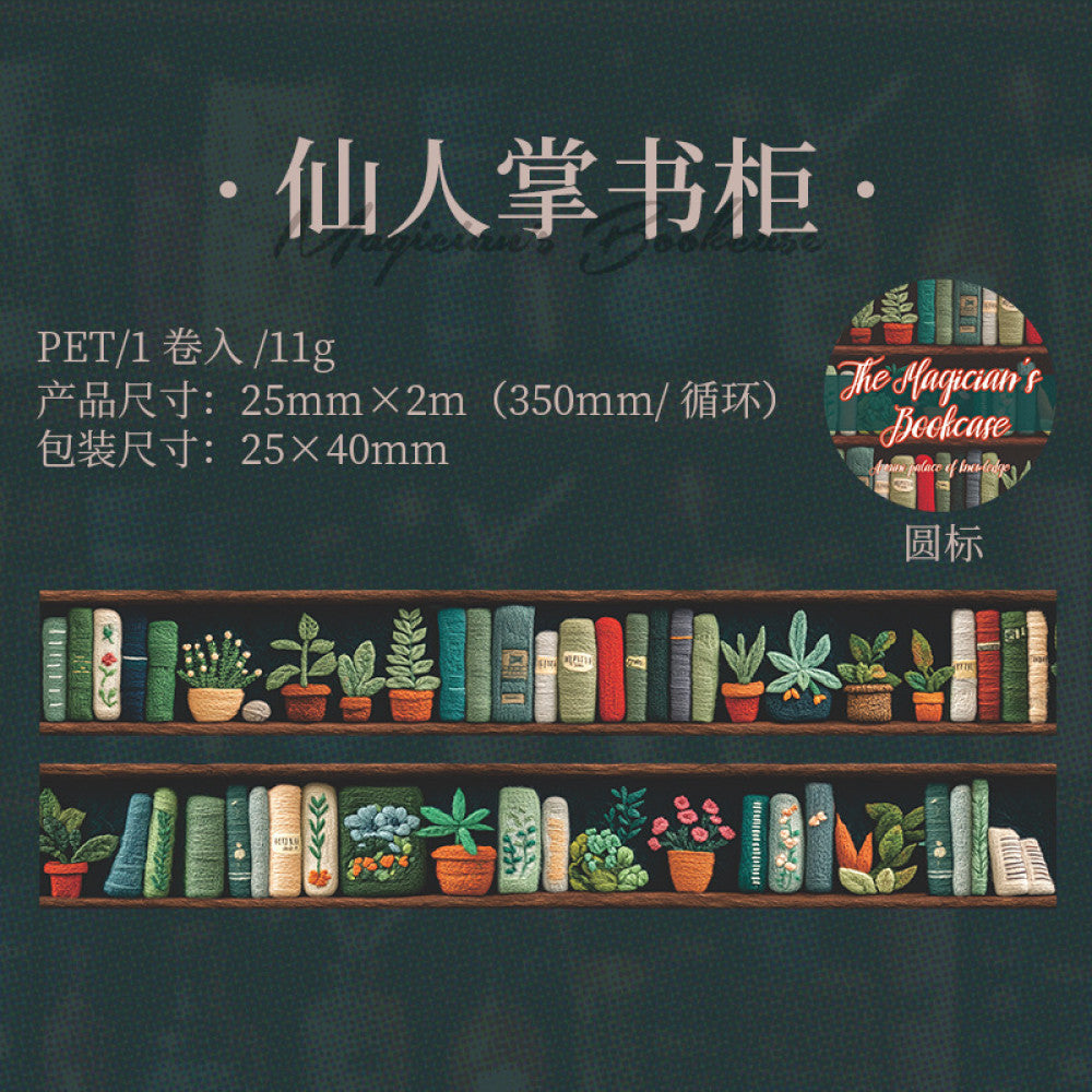 Magician's Bookcase Series  PET Seamless Tape 4 Types 2,5 cm / 2 m