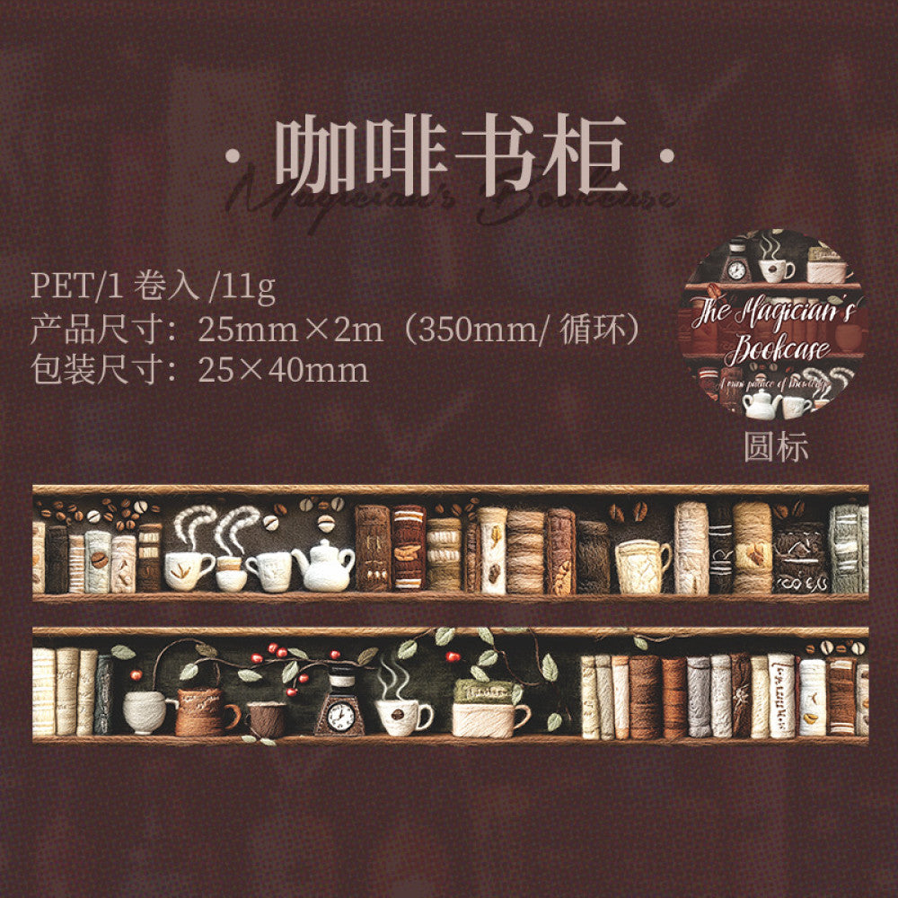 Magician s Bookcase Series PET Seamless Tape 6 Types 2 5 cm 2 m image 6
