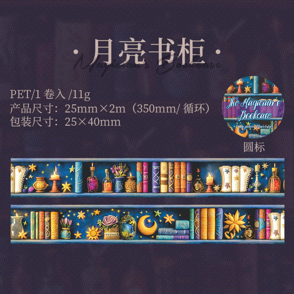 Magician's Bookcase Series  PET Seamless Tape 4 Types 2,5 cm / 2 m