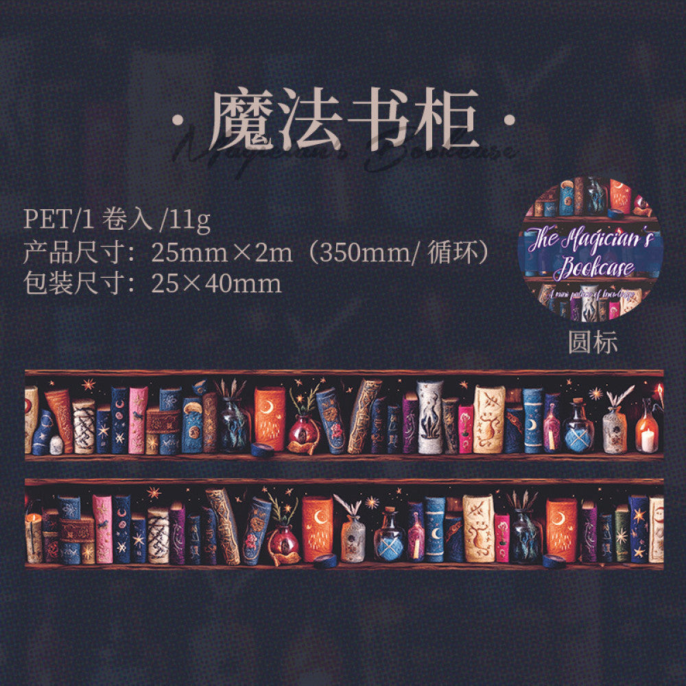 Magician's Bookcase Series  PET Seamless Tape 4 Types 2,5 cm / 2 m