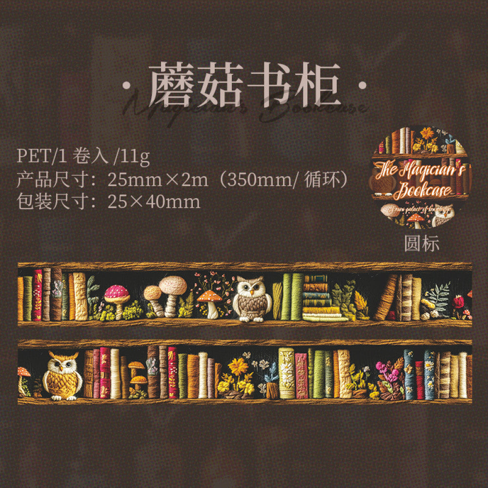 Magician's Bookcase Series  PET Seamless Tape 4 Types 2,5 cm / 2 m