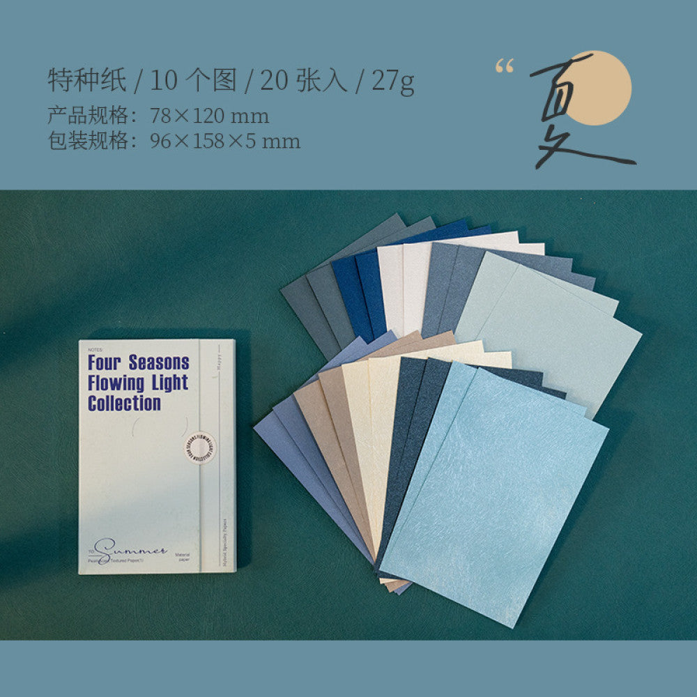 Four Seasons Streamer Collection Series Material Paper 4 Types 20 Pcs image 8
