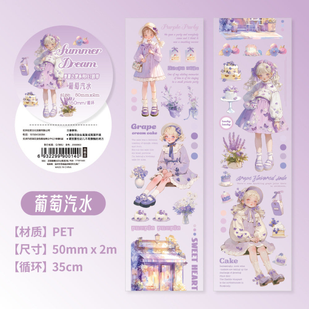 Summer dream series characters landscape PET tape 5 cm / 2 m
