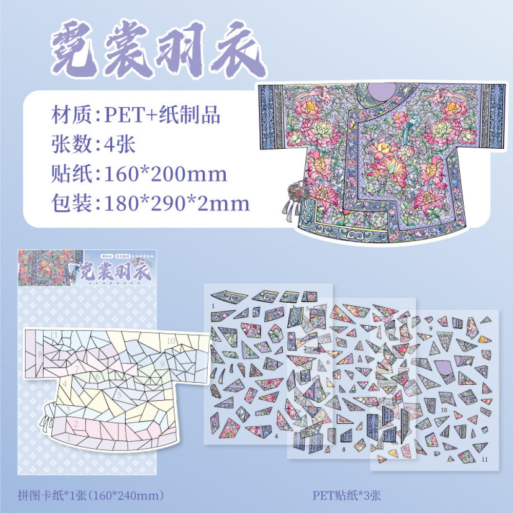Historical traces series puzzle stickers large size