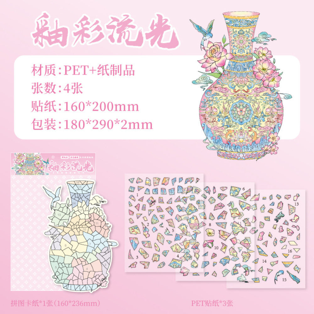 Historical traces series puzzle stickers large size