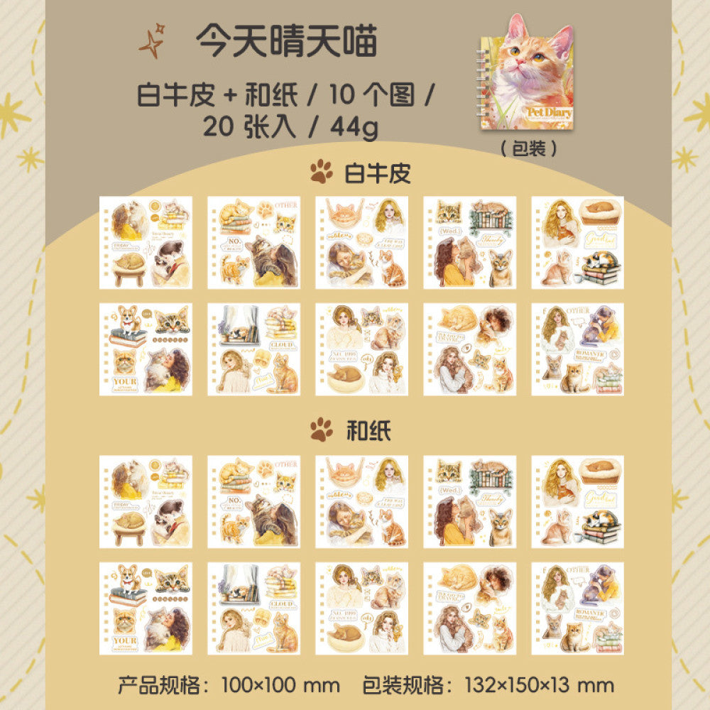 Pet Diary Series  Theme Coil Sticker Book 2 Styles 20 Pcs