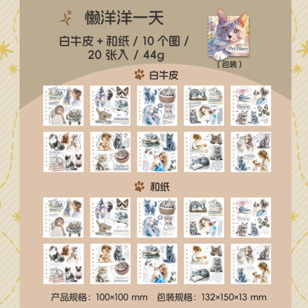 Pet Diary Series  Theme Coil Sticker Book 2 Styles 20 Pcs