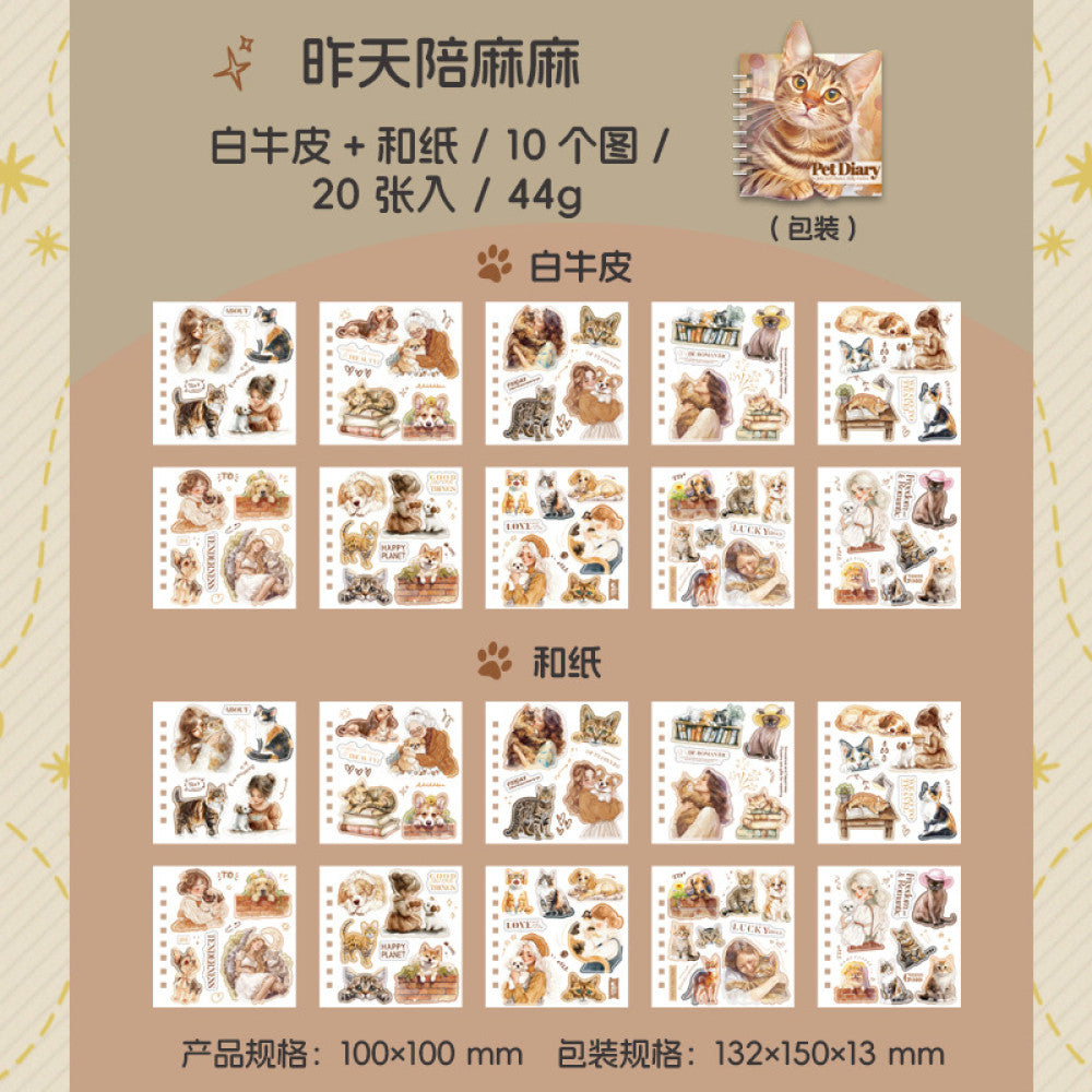 Pet Diary Series  Theme Coil Sticker Book 2 Styles 20 Pcs
