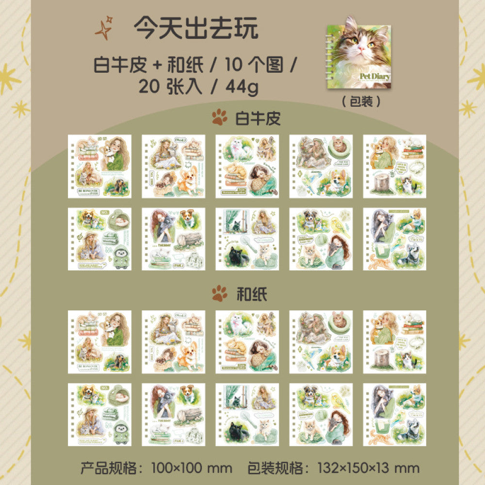 Pet Diary Series  Theme Coil Sticker Book 2 Styles 20 Pcs