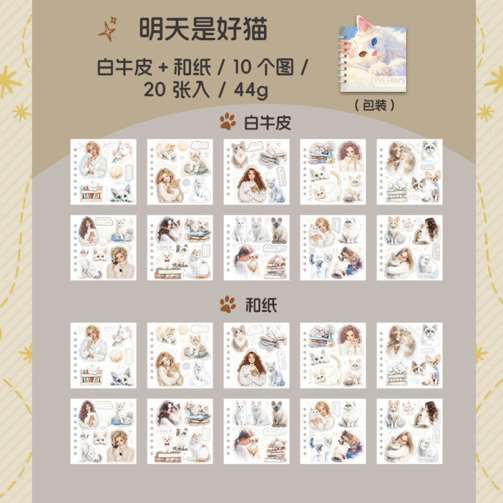 Pet Diary Series  Theme Coil Sticker Book 2 Styles 20 Pcs