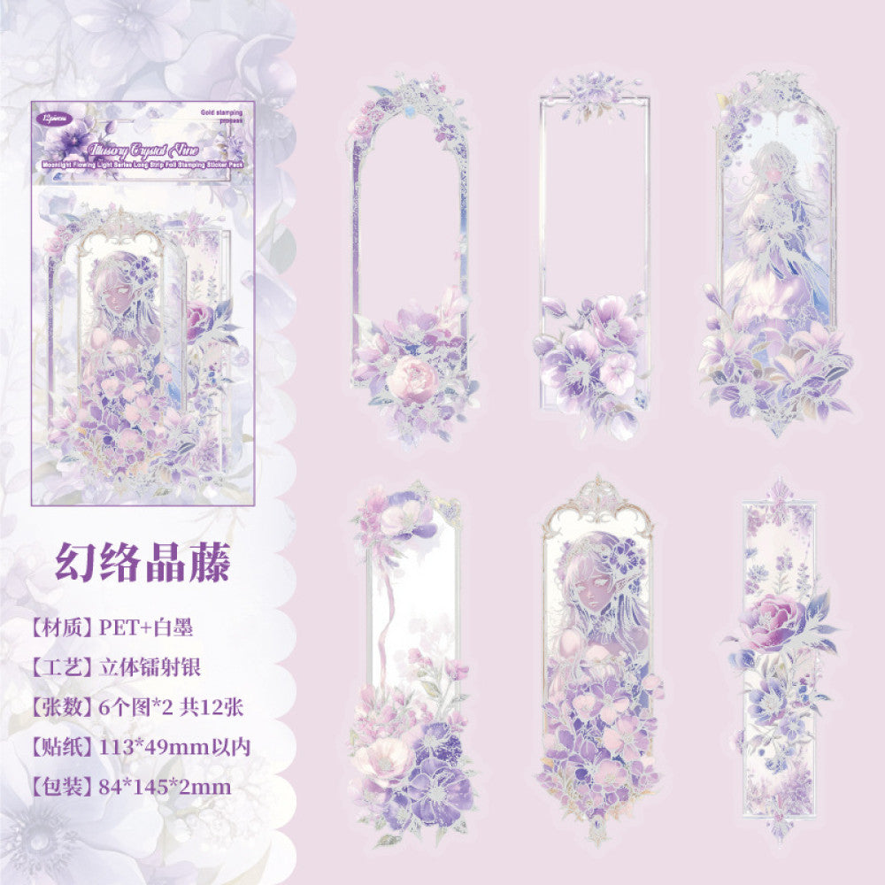 Paper Trace Moon Hidden Flowing Light Series PET Stickers 6 Models image 8
