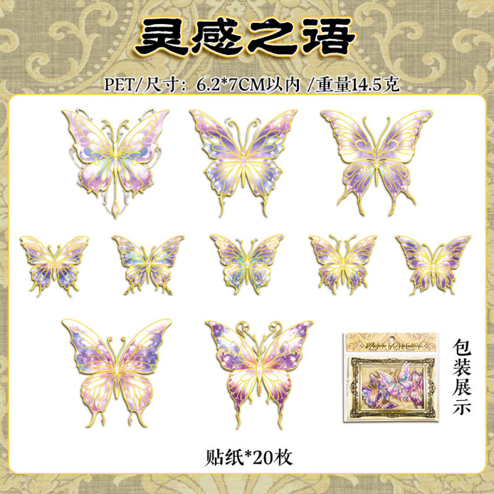 Butterfly Dream Resonance series PET stickers 20 pieces 4 types