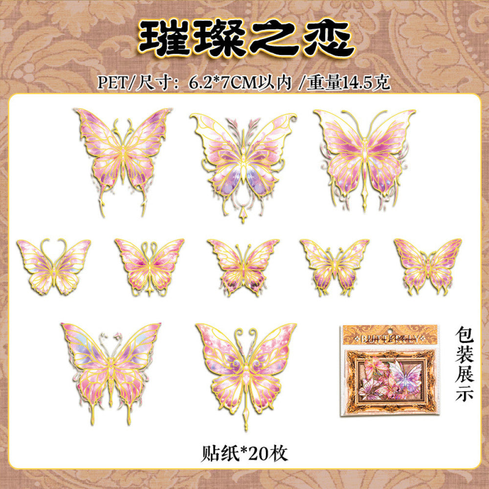 Butterfly Dream Resonance series PET stickers 20 pieces 4 types image 7