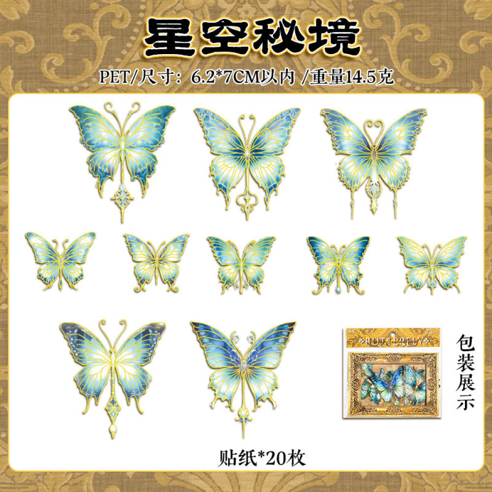 Butterfly Dream Resonance series PET stickers 20 pieces 4 types image 8