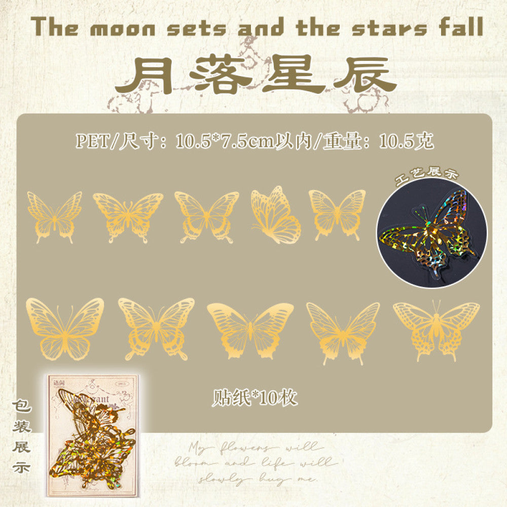 Star Butterfly series PET stickers 10 pieces 4 types image 4