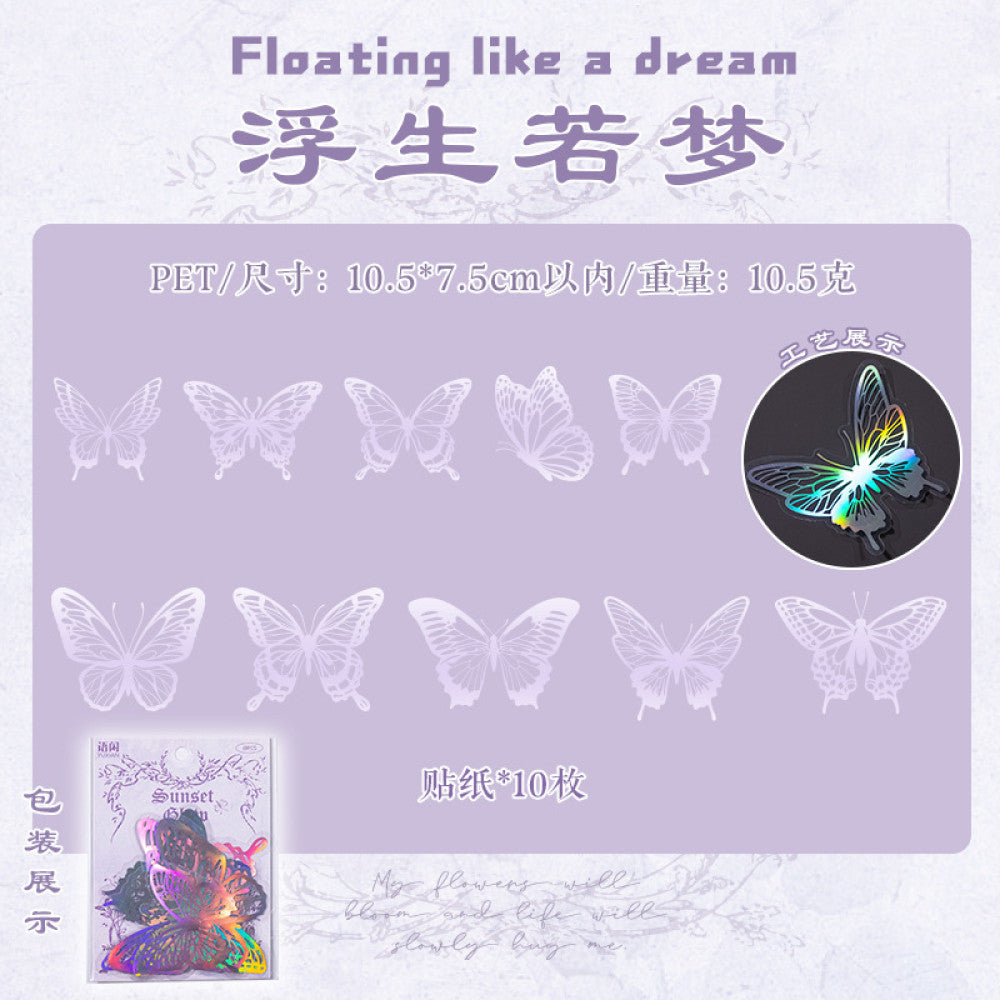 Star Butterfly series PET stickers 10 pieces 4 types image 6