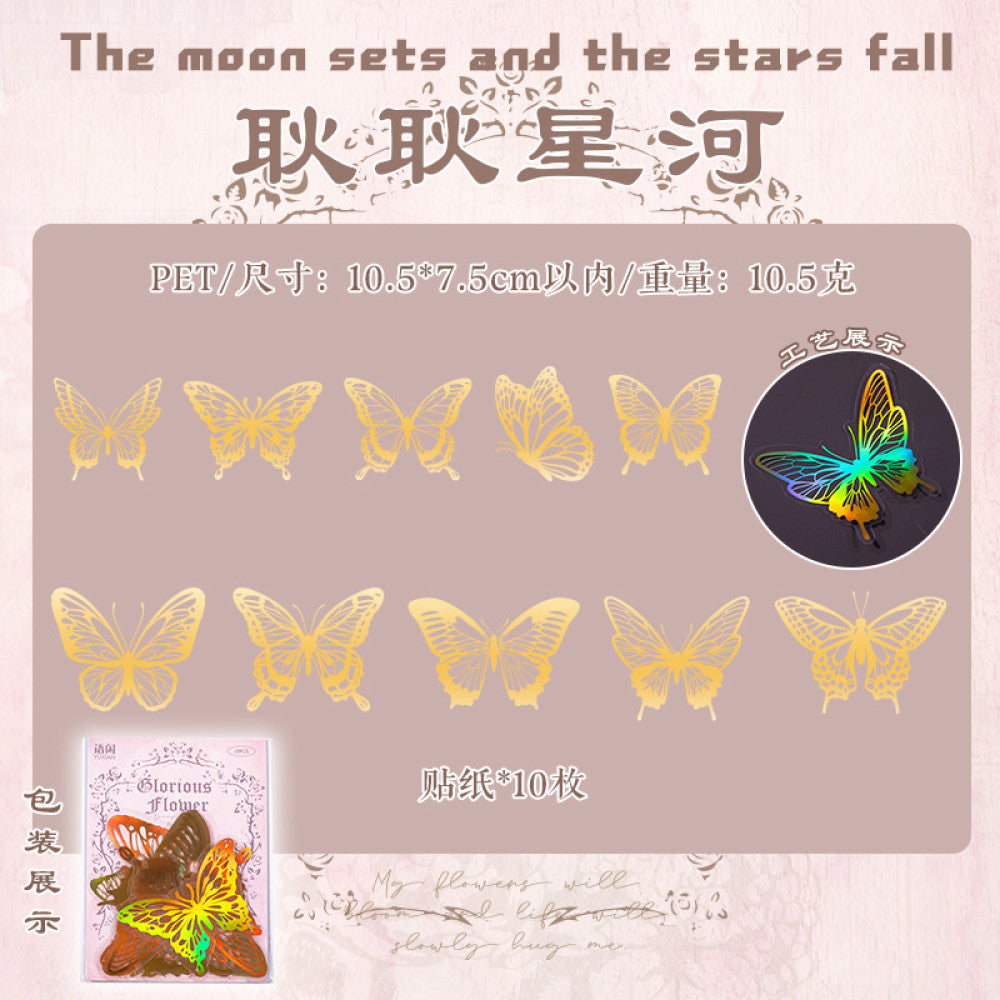 Star Butterfly series PET stickers 10 pieces 4 types image 10