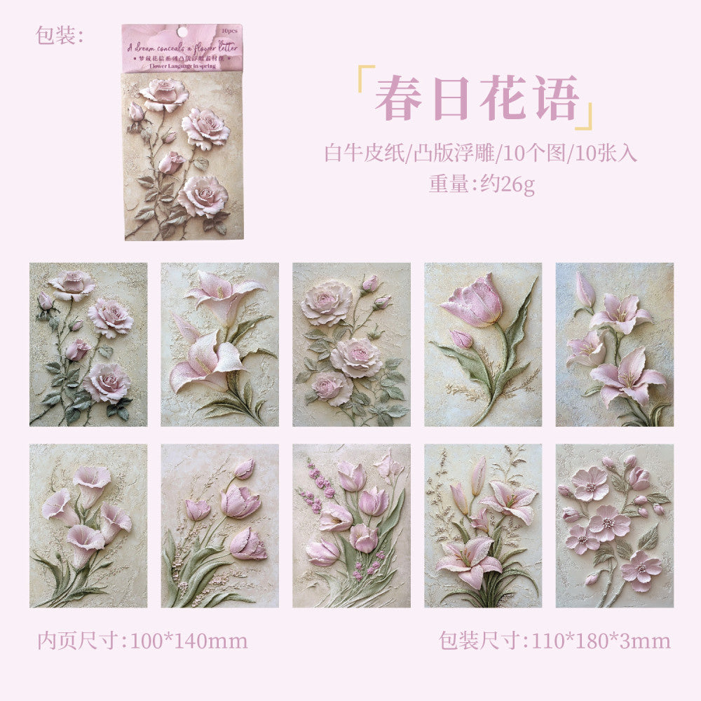 Dream Hidden Flower Letter Seriesd Material Paper 6 Types 10 Sheets image 8