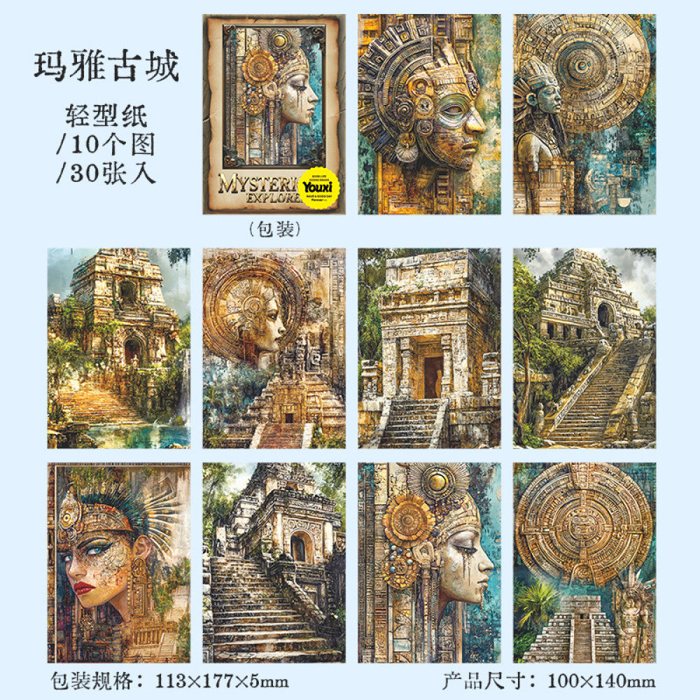 Mysterious Explorer Series Retro Adventure Theme Paper 6 types 30 Sheets image 5